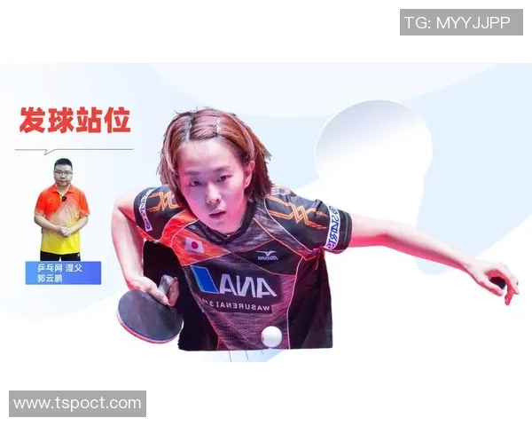 科学乒乓球战术训练方法探讨与实践技巧分享